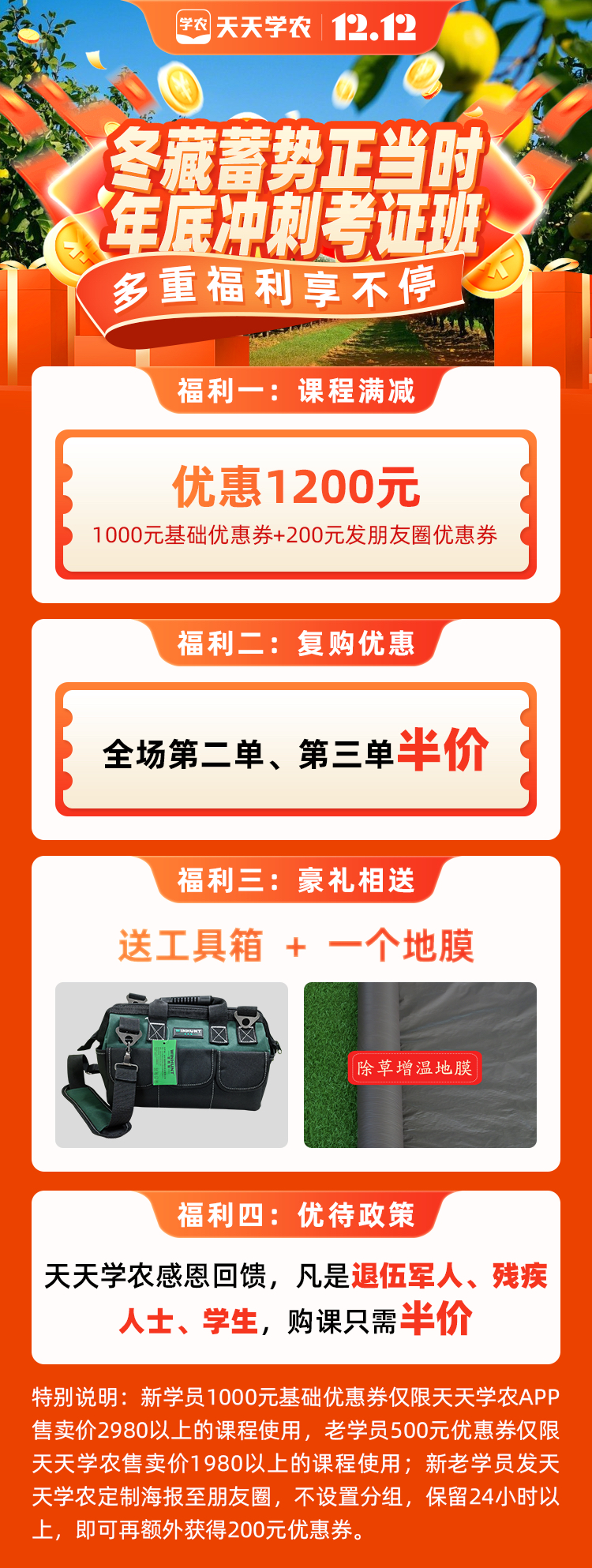 http://st-static1.rrrbz.cn/forums/2024/12/12/17339721123226.png
