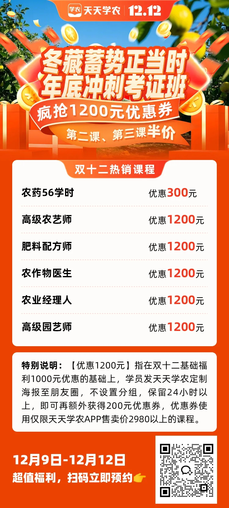 http://st-static1.rrrbz.cn/forums/2024/12/12/17339726409282.png