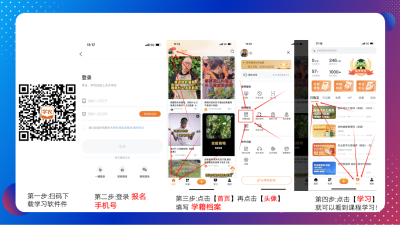 壹号娱乐-com新生入学指导