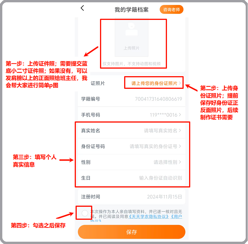 http://st-static1.rrrbz.cn/forums/2025/01/04/17359851671508.png