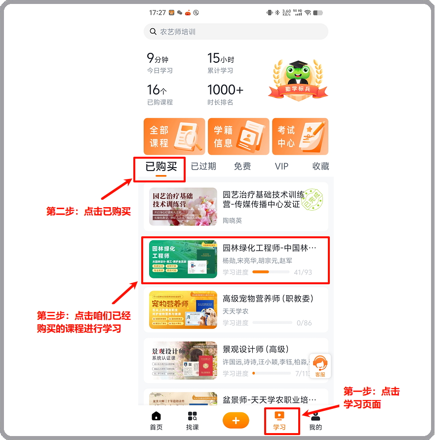 http://st-static1.rrrbz.cn/forums/2025/01/04/17359853194011.png