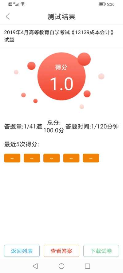 http://st-static1.rrrbz.cn/forums/2025/01/06/17361593072264.jpeg