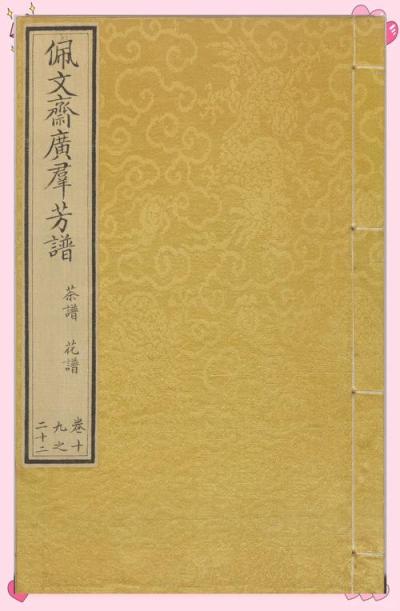 &ldquo;花&rdquo; 开盛世：花卉种植在古代农业中的华丽篇章