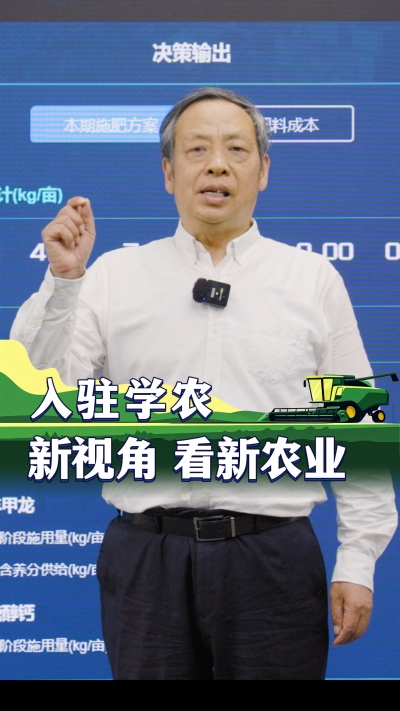 大家好，我的个人学农号正式上线！农业望远镜，带你看三农！#丰农控股 #现代农业 #三农趋势 #农业种植