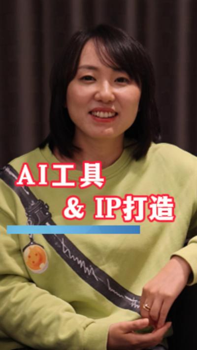AI时代，数字人被广泛应用，IP打造成为潮流!你开使用AI工具了吗？#AI#农业#数字人#IP