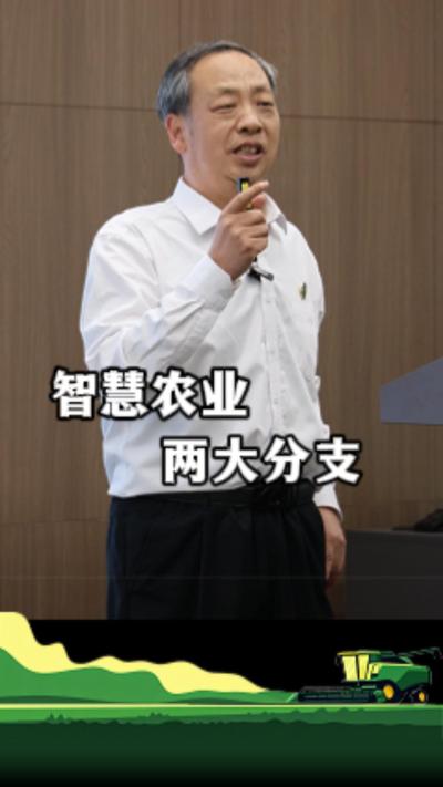 人工智能在农业领域的应用分成两大分支：农业机器人和智慧决策。