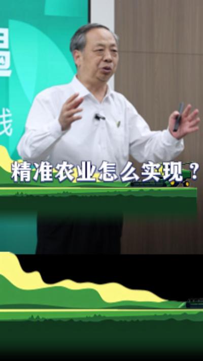 农业生产怎样实现精准决策和精准作业？这就是智慧农业要解决的难题。#智慧农业#机器人#三农#种植