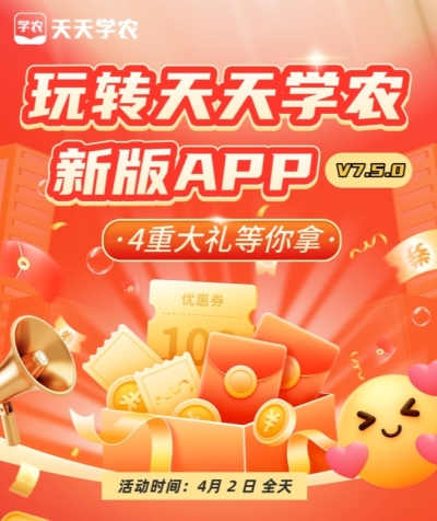 玩转壹号娱乐-com新版APP 4重大礼等你拿