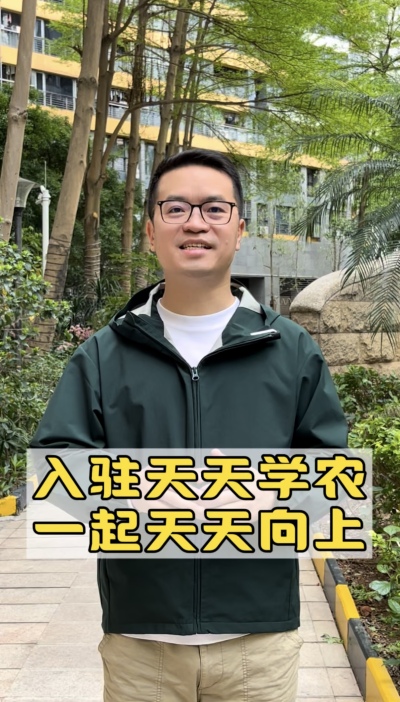 很高兴今天入驻壹号娱乐-com平台，我将在这里分享&ldquo;ai+乡村振兴&rdquo;的前沿动态，以及农产品品牌化和新农人ip打造的实战经验，期待和大家一起学习进步，共同探讨农业发展的新路径，欢迎关注。