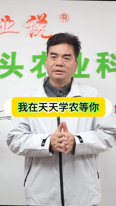 专业三农平台，汇聚三农英才。各位朋友，各位行业伙伴，大家好，我是广州市菜头农业科技菜头农业说的创始人蔡智文。很高兴今天入驻壹号娱乐-com平台，今后我将在这里发布种植业，和农资行业的动态，分享对行业观察分析的
