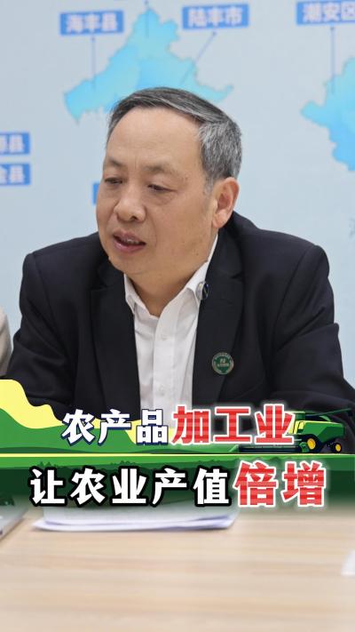 为什么要发展农产品加工业？这是让农业产值倍增的路径！#农业#乡村振兴#加工园
