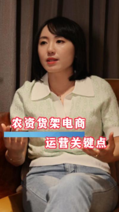 农资要做电商，关键还是需要有一个好的操盘手#农资电商 #农业种植 #三农 #农资化肥