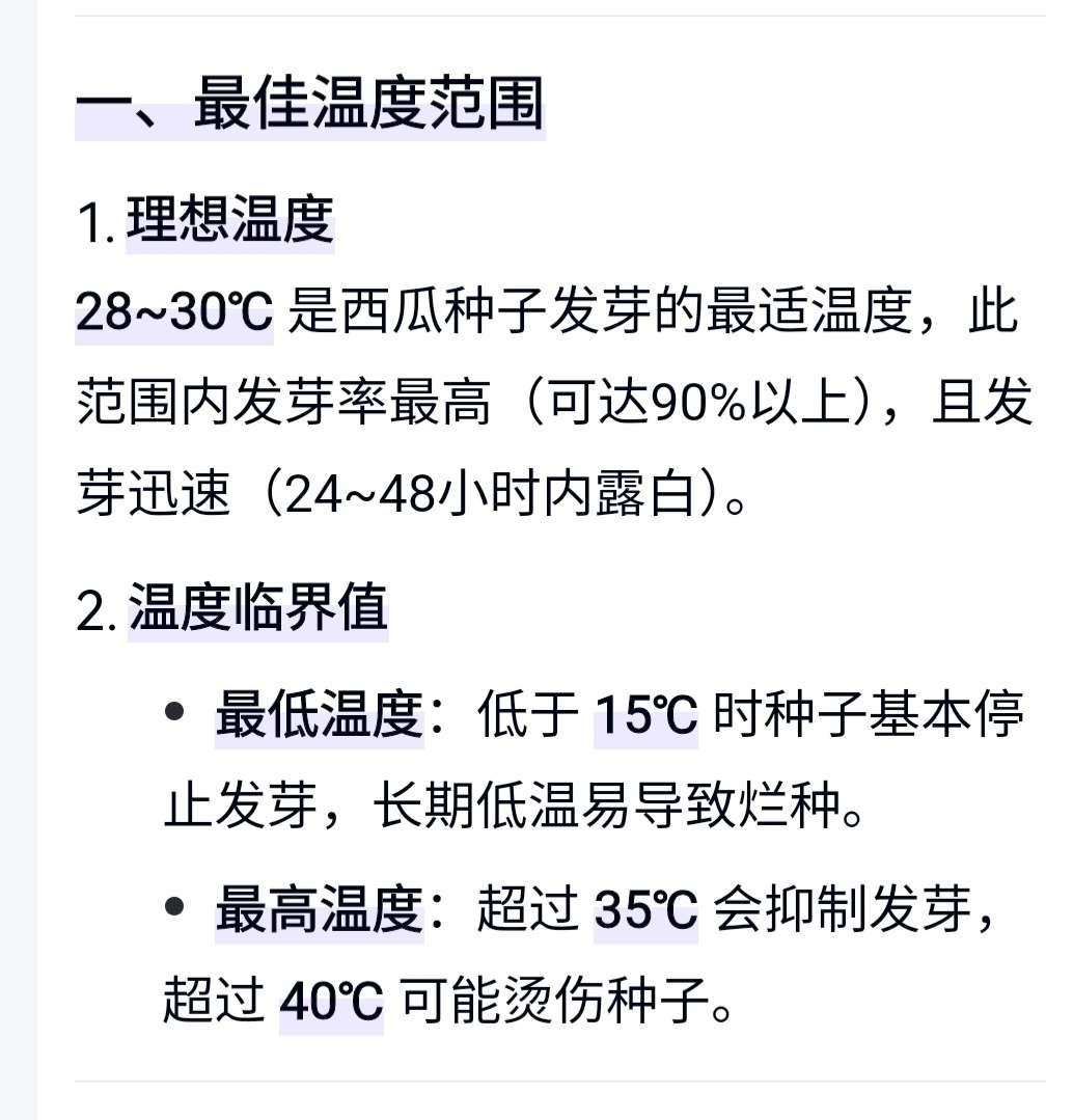 http://st-static1.rrrbz.cn/forums/2025/04/22/17452756644162.jpeg