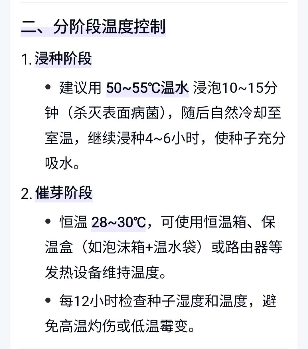 http://st-static1.rrrbz.cn/forums/2025/04/22/17452756665624.jpeg