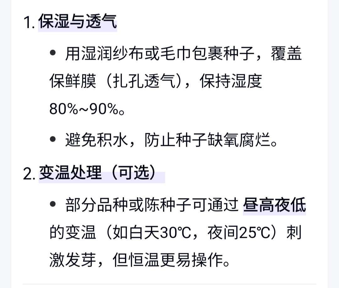 http://st-static1.rrrbz.cn/forums/2025/04/22/17452756677788.jpeg