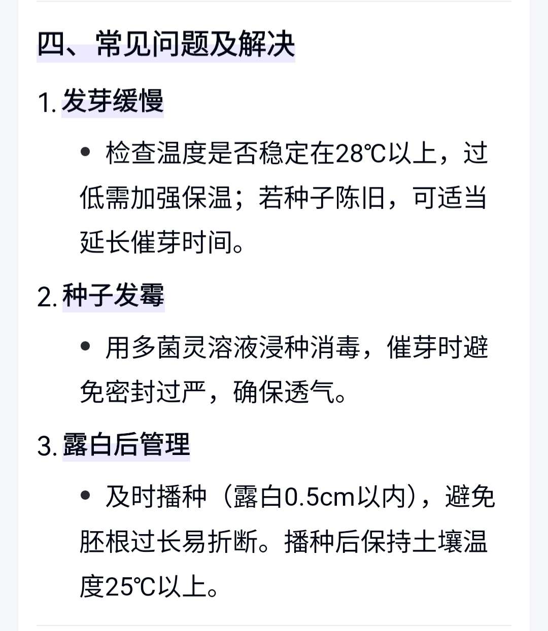 http://st-static1.rrrbz.cn/forums/2025/04/22/17452756686629.jpeg