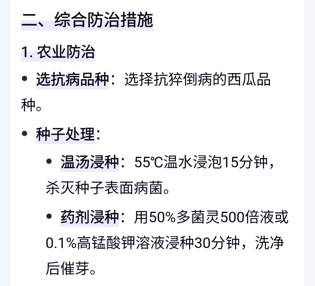 http://st-static1.rrrbz.cn/forums/2025/04/22/17452771405904.jpeg