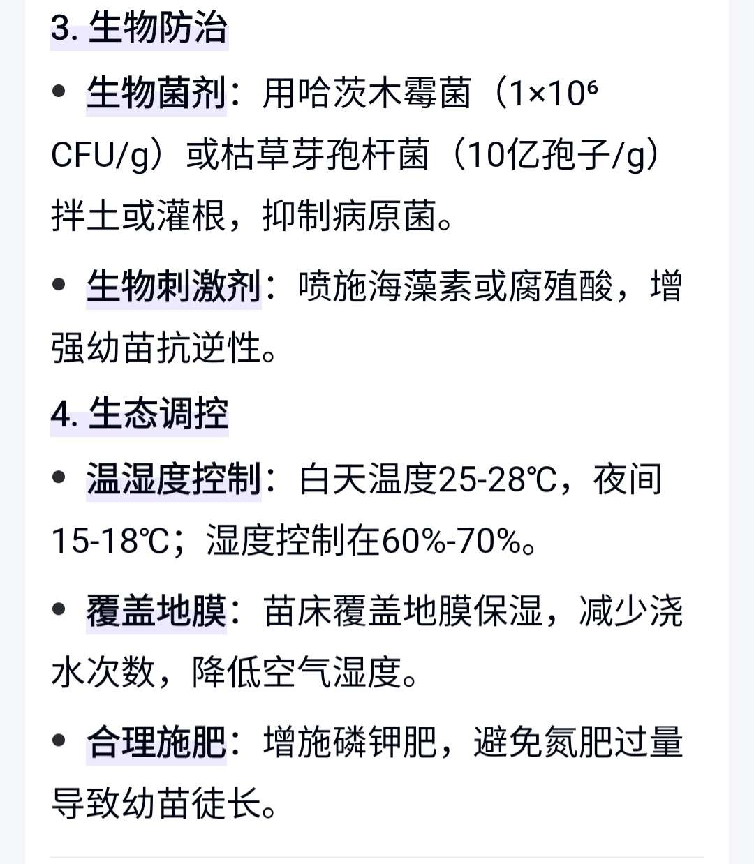 http://st-static1.rrrbz.cn/forums/2025/04/22/17452771436560.jpeg
