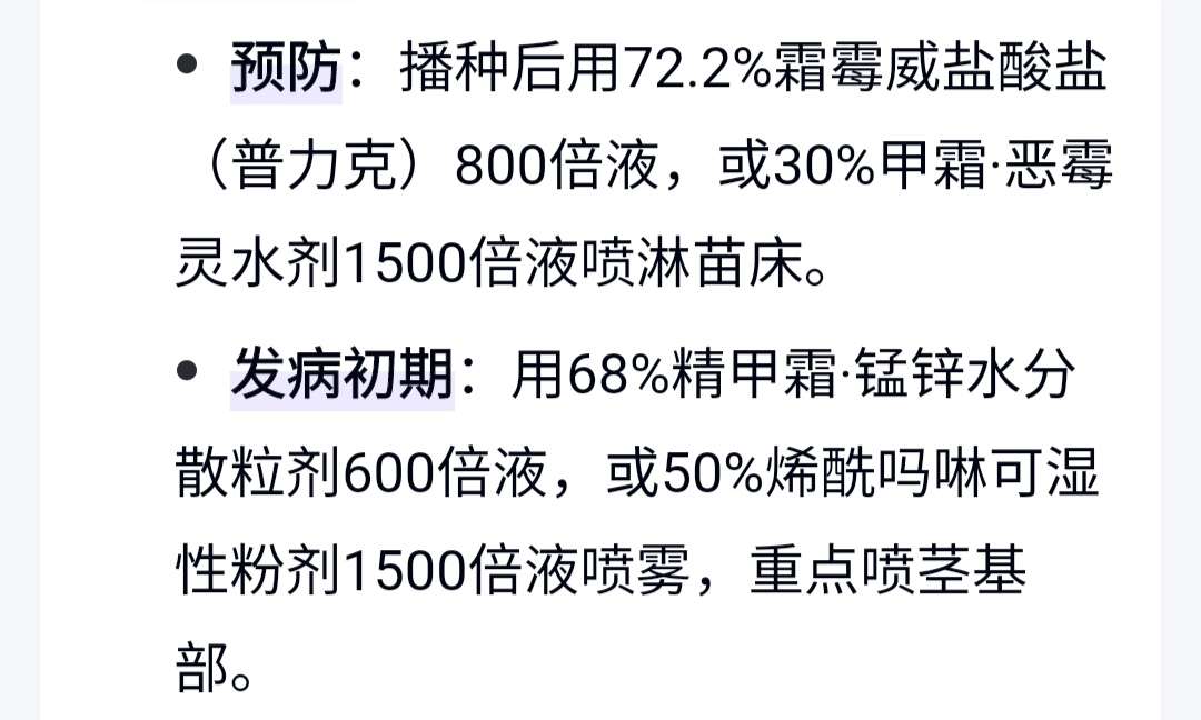 http://st-static1.rrrbz.cn/forums/2025/04/22/17452771437683.jpeg