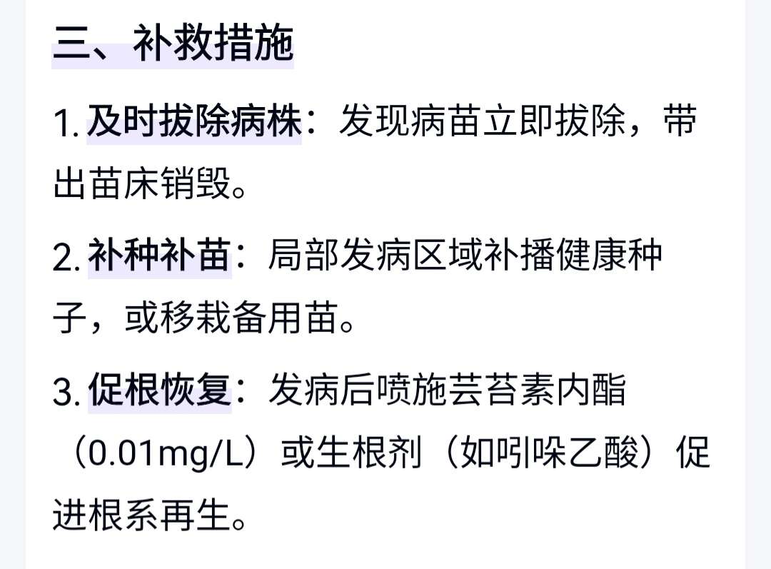 http://st-static1.rrrbz.cn/forums/2025/04/22/17452771458348.jpeg