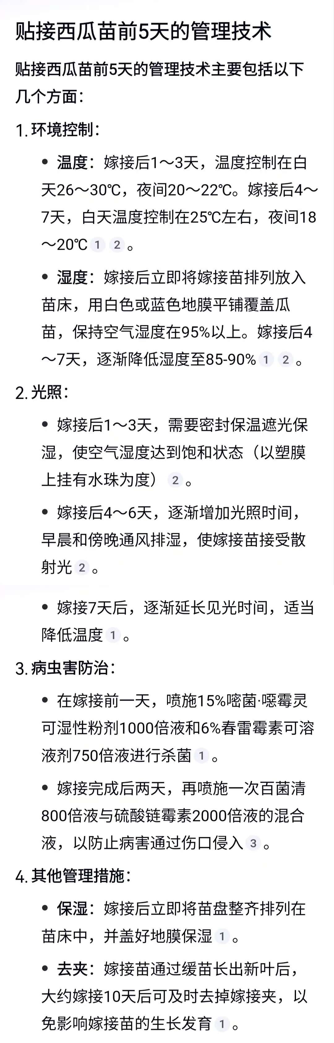 http://st-static1.rrrbz.cn/forums/2025/04/22/17452779852272.jpeg