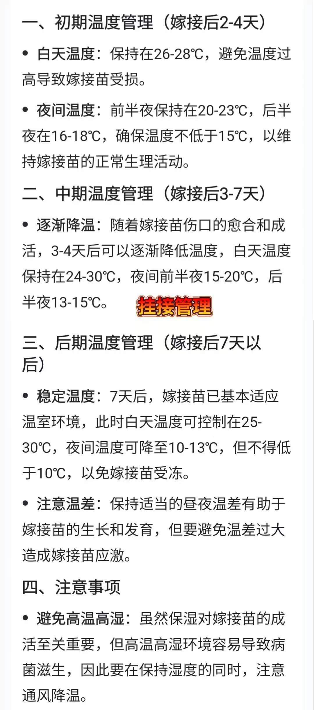 http://st-static1.rrrbz.cn/forums/2025/04/22/17452779879281.jpeg