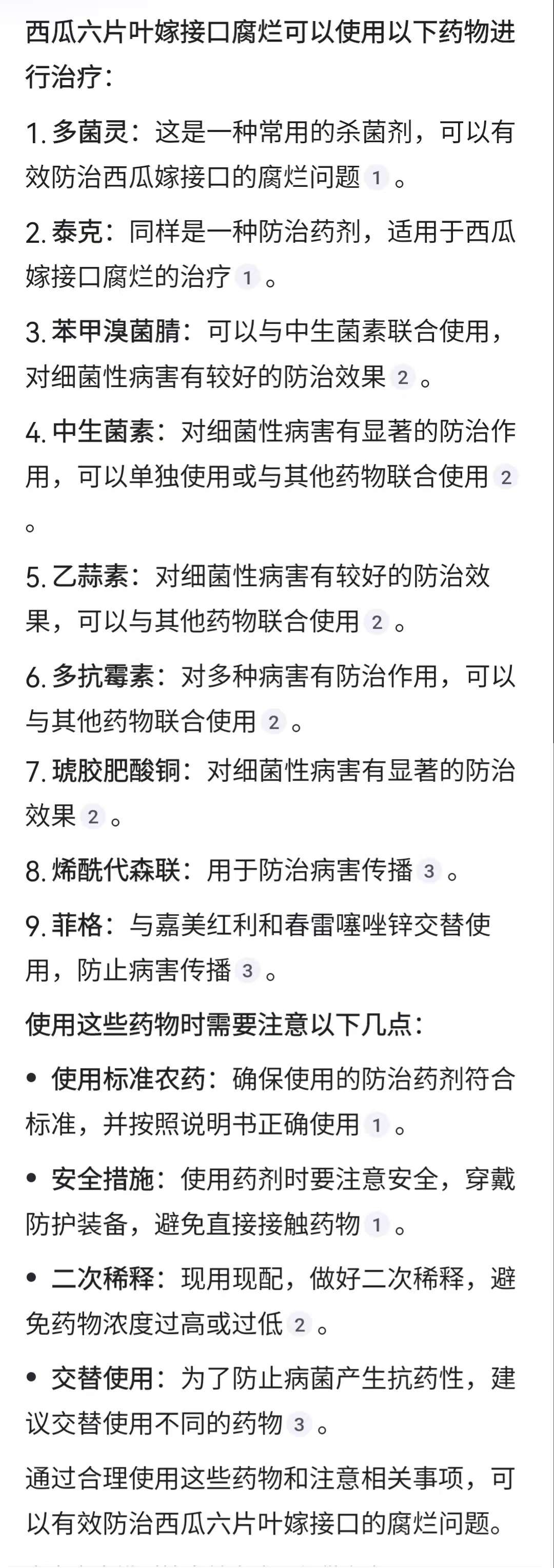 http://st-static1.rrrbz.cn/forums/2025/04/22/17452864914048.jpeg