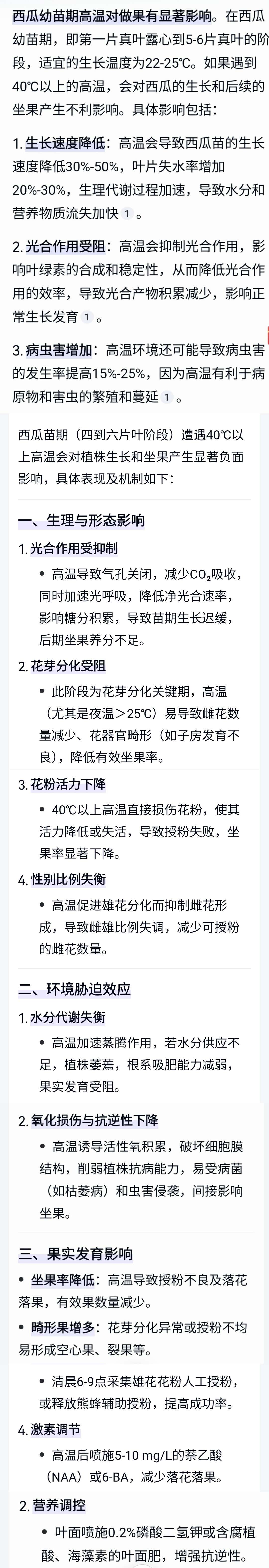 http://st-static1.rrrbz.cn/forums/2025/04/22/17453076397659.jpeg