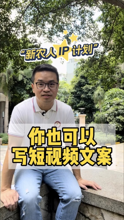 用好ai工具，掌握简单方法，你也能写好文案。