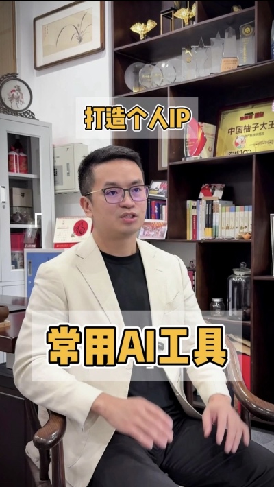 打造IP有五怕，这些AI工具帮大忙。