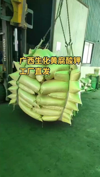 生化黄腐酸钾可作基肥、追肥均可，也适用于叶面喷施（液体型）。改土养根，增效提质，高效一体有机肥料[强]