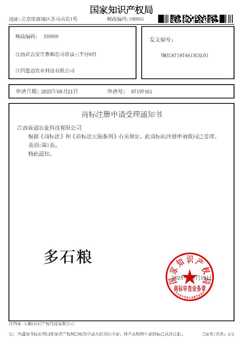 http://st-static1.rrrbz.cn/forums/2025/09/24/17586822273148.png
