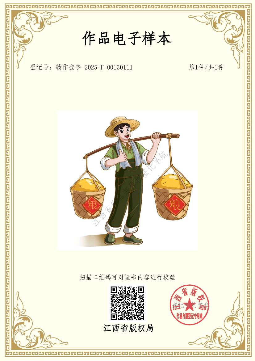 http://st-static1.rrrbz.cn/forums/2025/09/24/17586822274294.png