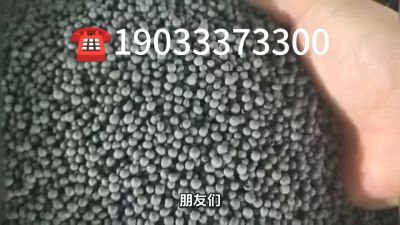 大型有机肥生产企业，研发生产销售与一体的综合性有机肥企业，年销售量三十万吨，主营农家肥、有机肥、生物肥、微生物菌剂、水溶肥、叶面肥等。19033373300