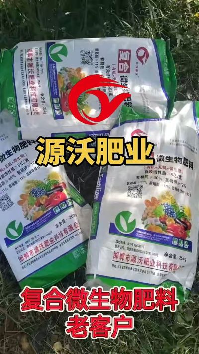 有机质 40，氮磷钾 12 ，微生物 5 亿，想了解的农户们可以联系 19033373300