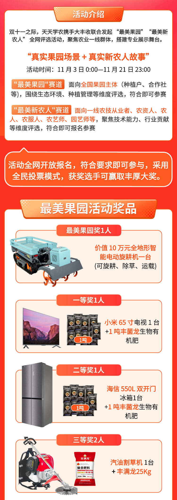 http://st-static1.rrrbz.cn/forums/2025/11/03/17621641121116.png