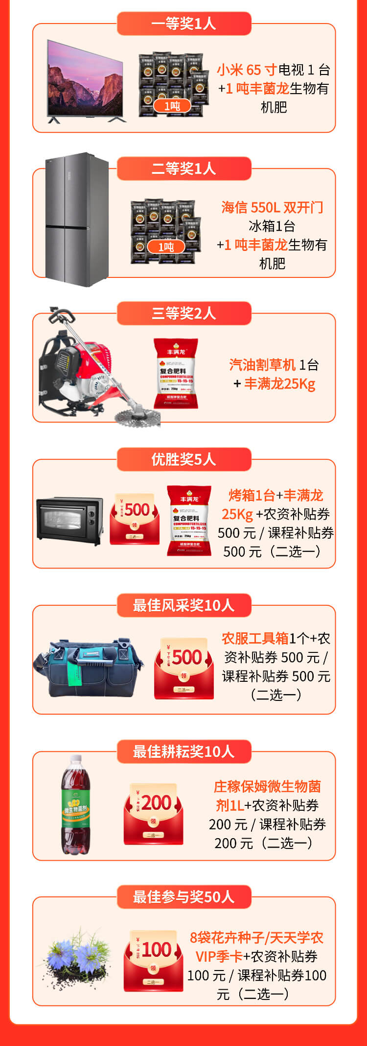 http://st-static1.rrrbz.cn/forums/2025/11/03/17621649973149.png