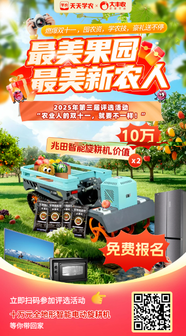 http://st-static1.rrrbz.cn/forums/2025/11/07/17625083759840.png
