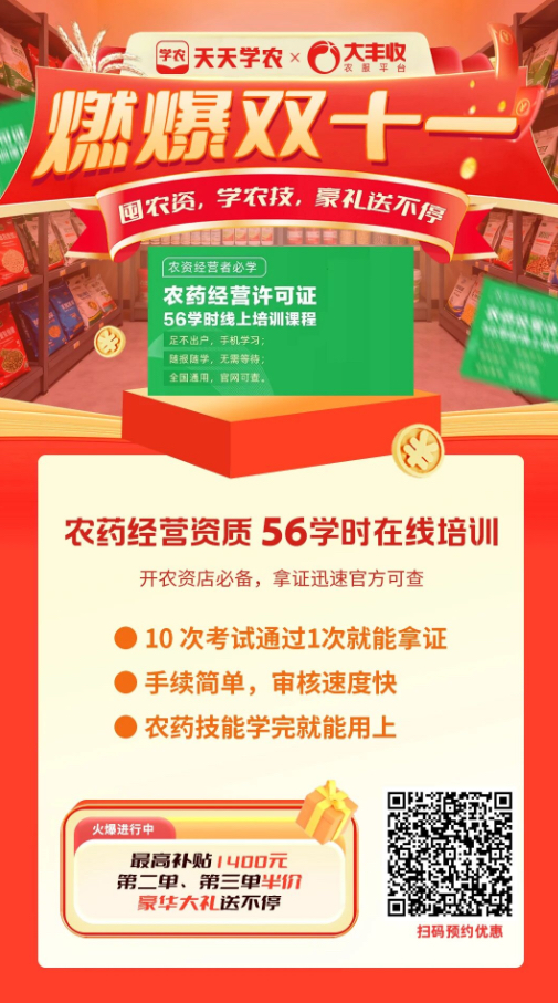 http://st-static1.rrrbz.cn/forums/2025/11/07/17625087481685.png