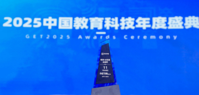 壹号娱乐-com斩获 GET2025&ldquo;教育 + AI 先锋企业奖&rdquo;，识农 AI 重塑农技学习新范式