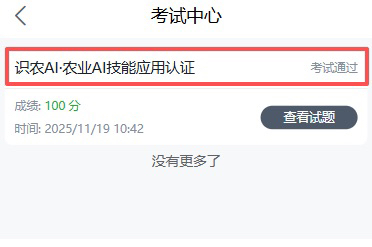 http://st-static1.rrrbz.cn/forums/2025/11/19/17635363907808.png