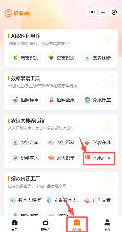 http://st-static1.rrrbz.cn/forums/2025/11/23/17639000965967.png