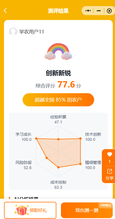 http://st-static1.rrrbz.cn/forums/2025/11/27/17642314944823.png