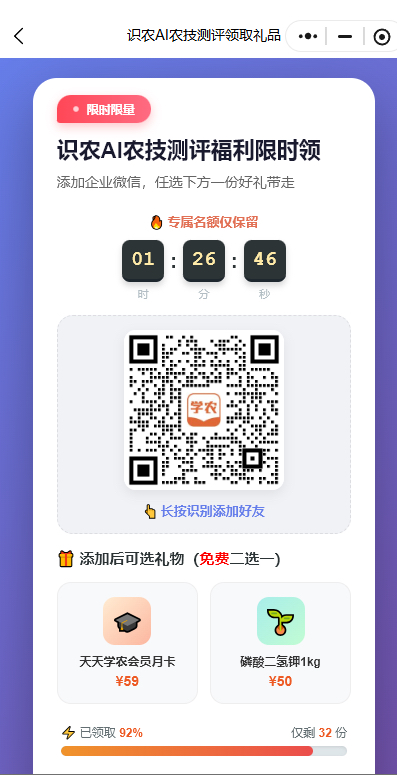 http://st-static1.rrrbz.cn/forums/2025/11/27/17642315405780.png
