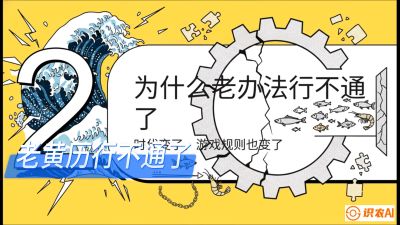 第七节：【风控与合规】禁药红线与&ldquo;错峰上市&rdquo;的商业智慧，课程：《黄金鳞甲：2025中国淡水鱼高效养殖实战营》