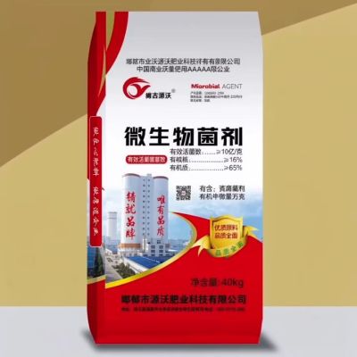 大三元产品，一吨顶三吨！一肥顶三肥，省时省力省钱省心！